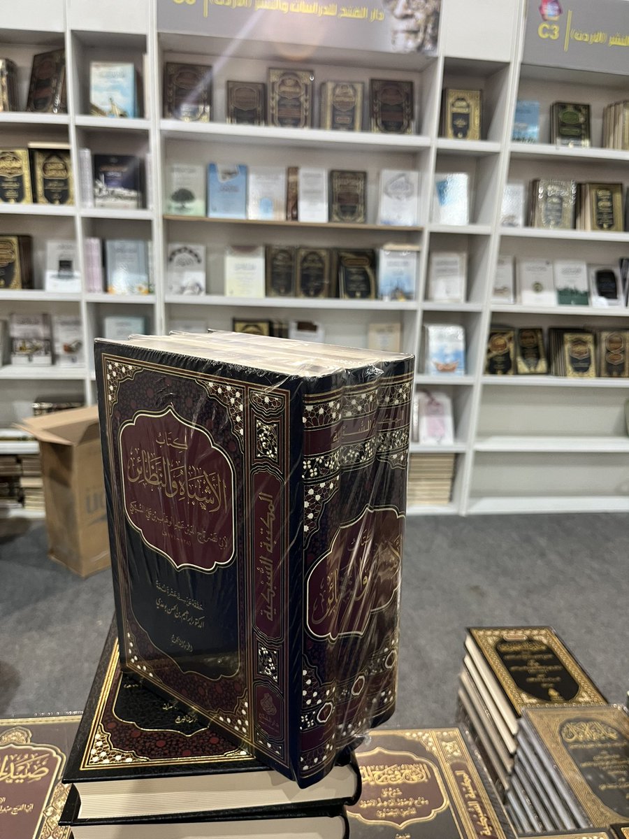 Wassit43's tweet photo. جانب من طلبات عملاءنا من📚📚

 #معرض_القاهرة_الدولي_للكتاب_2026 https://t.co/0CAlWHSj9x
