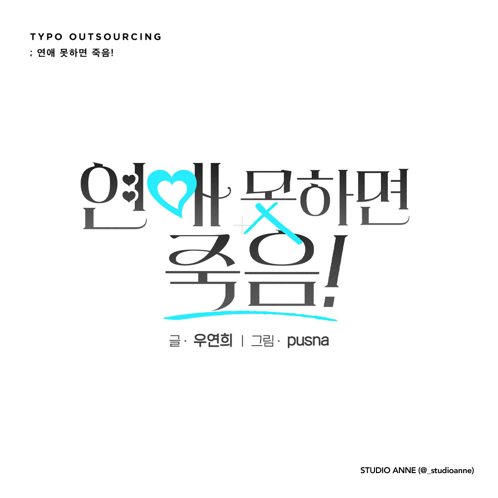 스튜디오 앤 tweet media