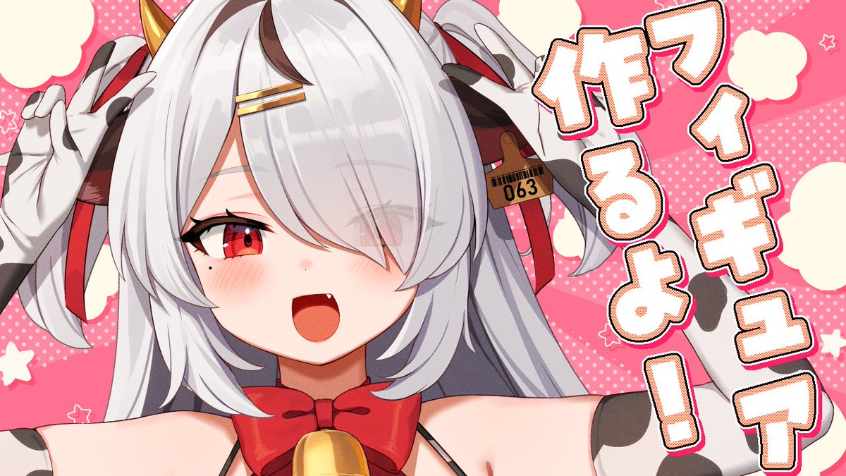 1/24　20:00から！

【手元配信】カメラ有り！ちび麻呂太ちゃんフィギュアつくるよ！【#vtuber / まろたちゃんねる】 youtube.com/live/VouX8jqk1… <a href="/YouTube/">YouTube</a>より