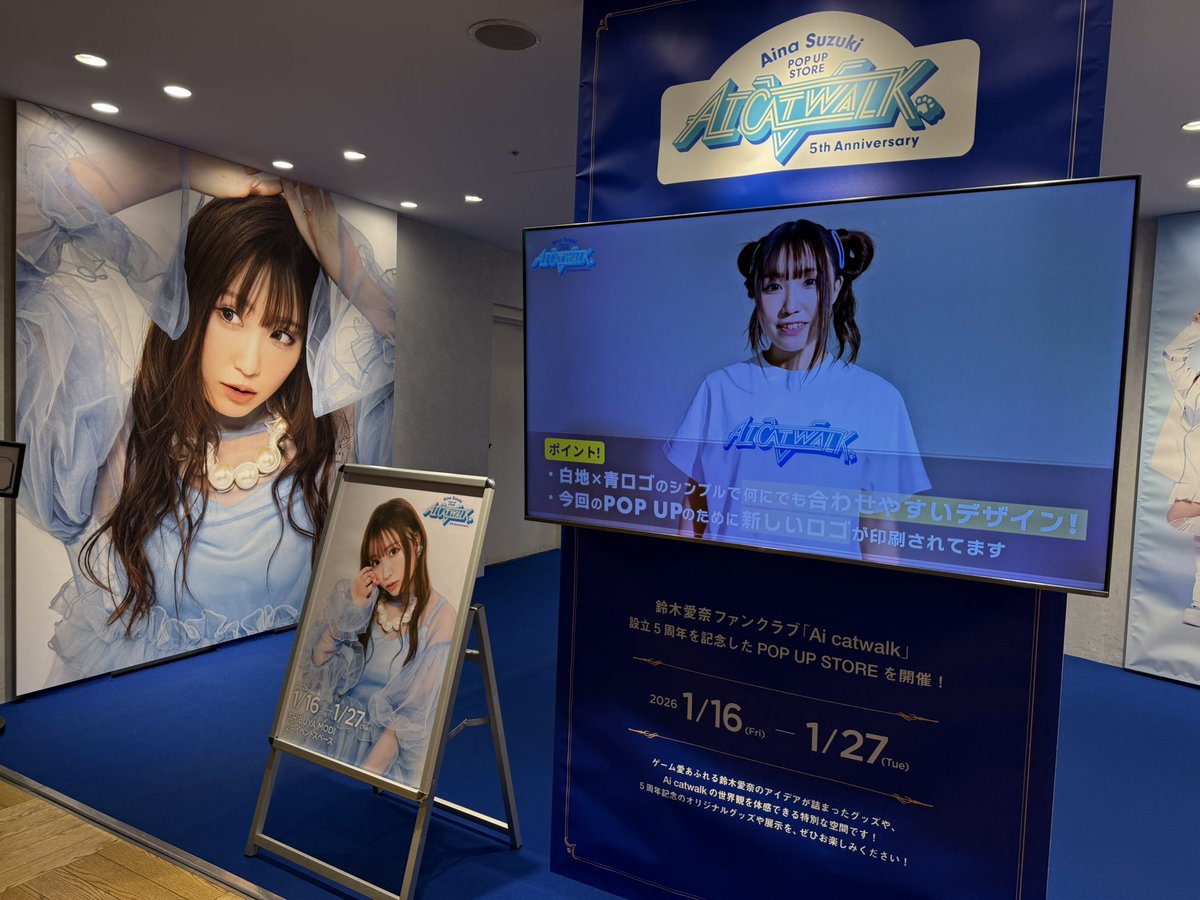 鈴木愛奈　直筆サイン 鈴木愛奈さん ライブ物販抽選限定直筆サイン色紙