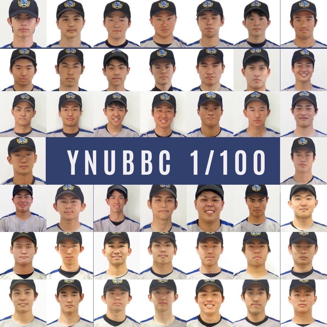 横浜国立大学硬式野球部 (@ynu_bbc) / Posts / X
