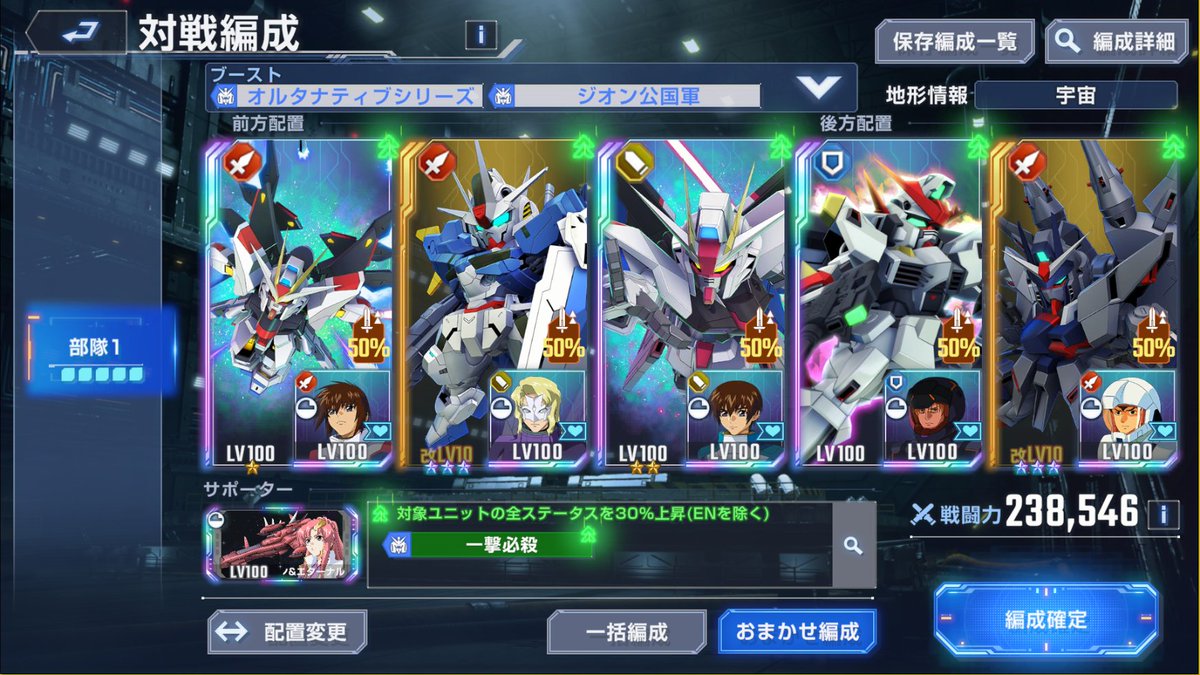 kosame06's tweet photo. Ｇジェネ　マスターリーグ　season8
１日目終わり、今月は２０万は行けそう https://t.co/1ydlvgtPSU
