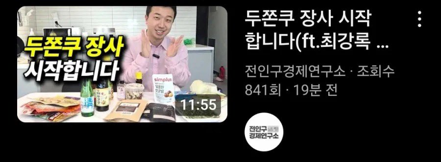 Battery_train's tweet image. 두쫀쿠도 종결내러 오심