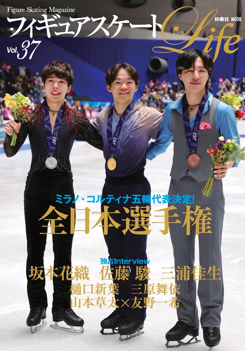 フィギュアスケートLife (@fskating_Life) / Posts / X