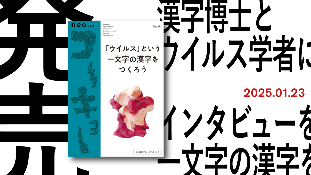 neoコーキョー tweet media