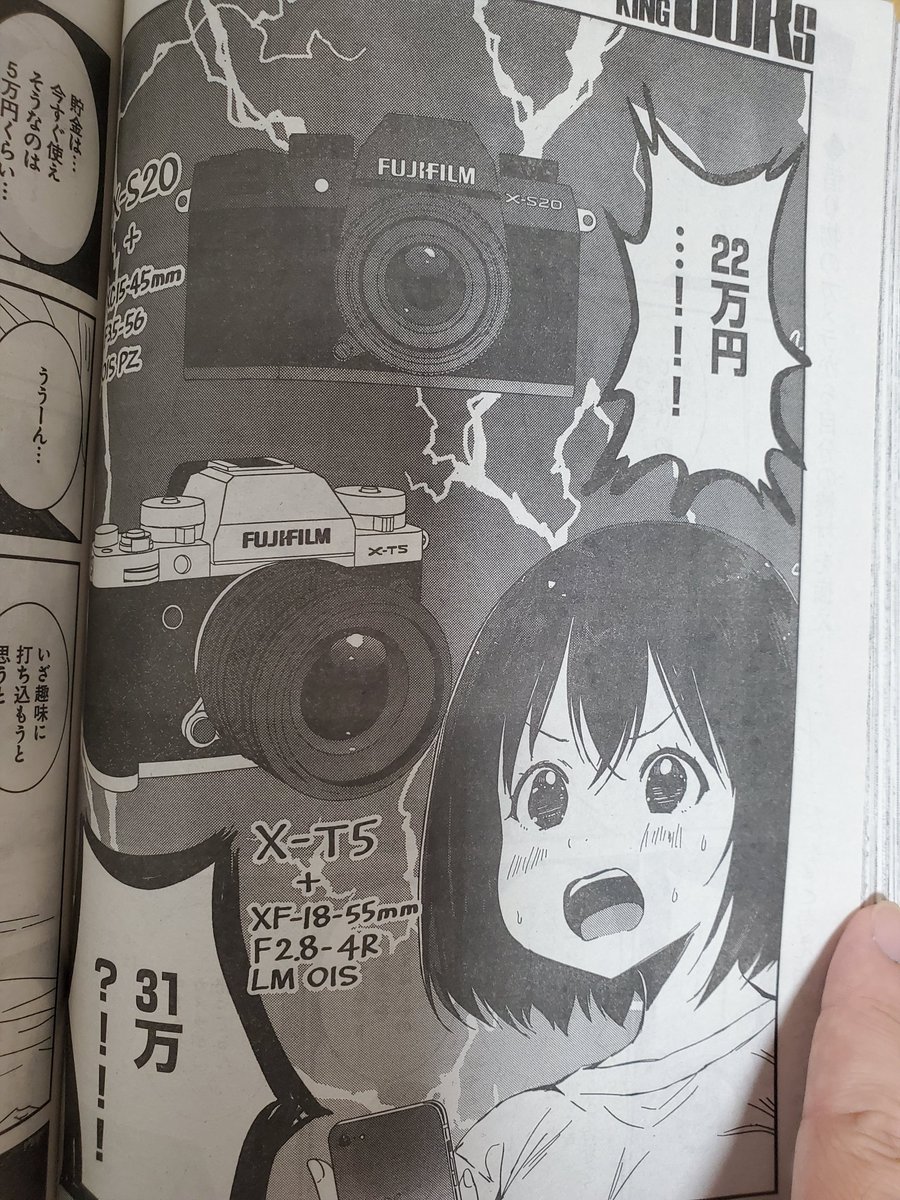 最近のカメラを見るたび思うやつです 