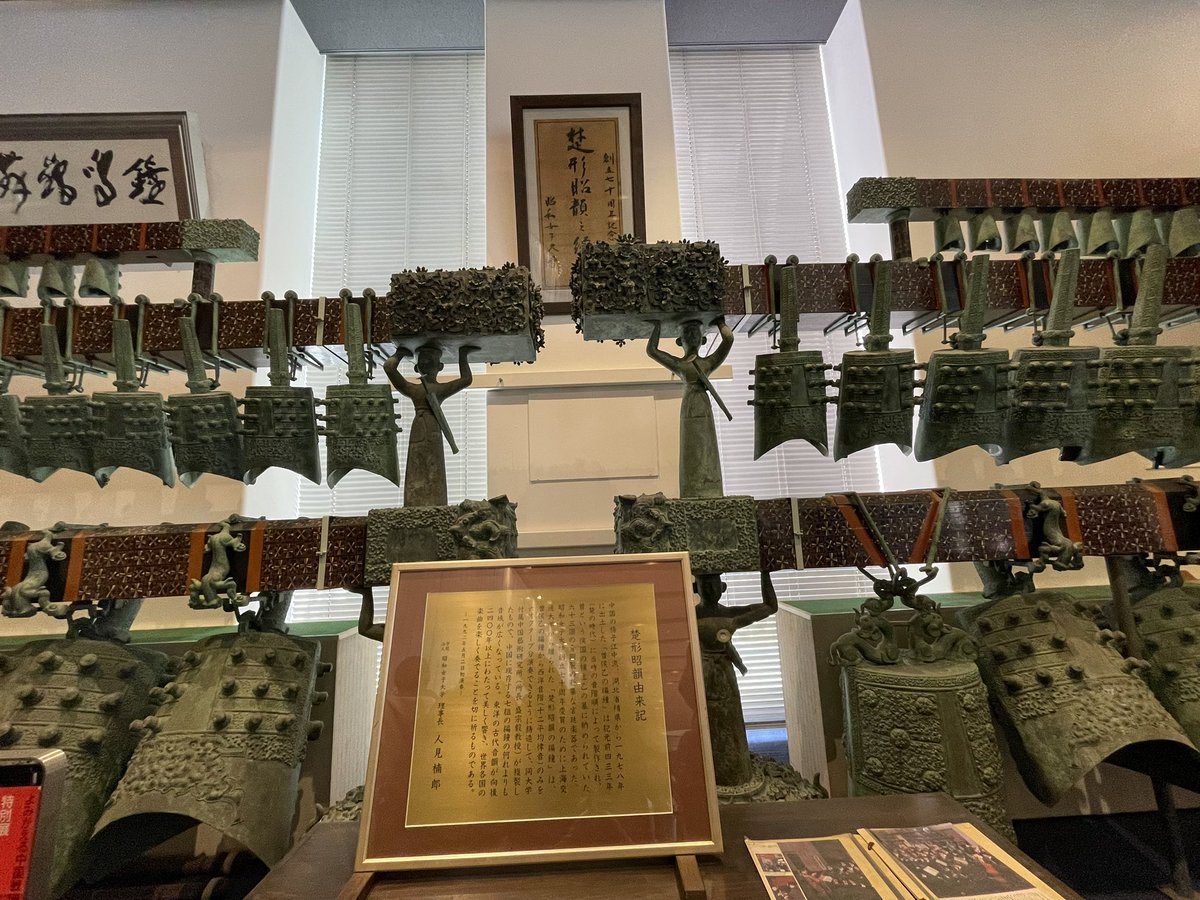 中国 古い 青銅 鐘 人見記念講堂に、大きな大きな、青銅の古い鐘の楽器が飾られていた