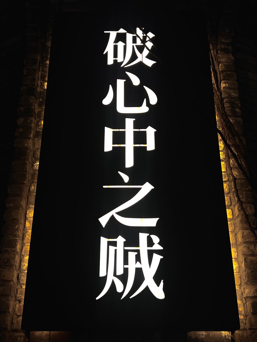 千门 tweet media