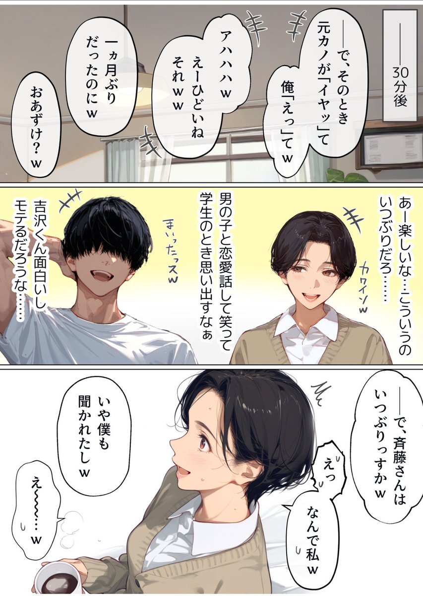 4Jft6's tweet photo. https://t.co/aAuAMMV4o5