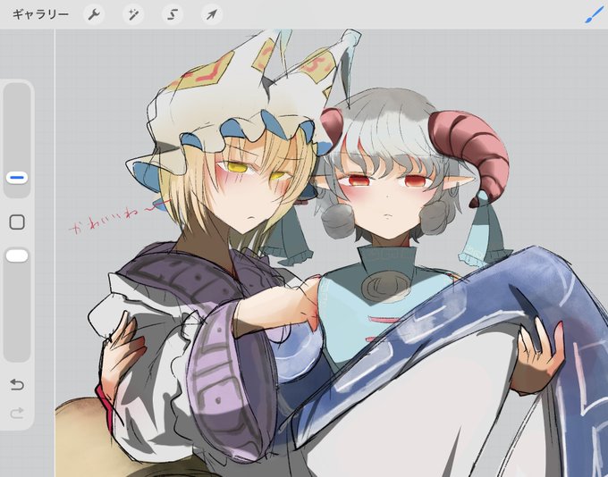 表紙にしたいねぇ 