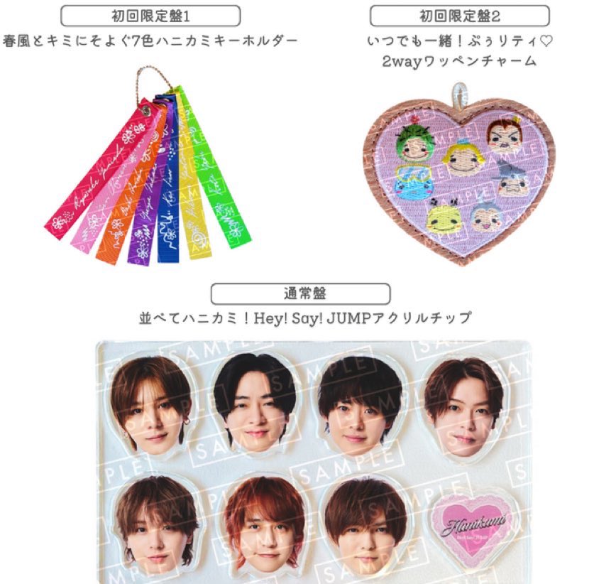 💿 予約受付中 ▔▔▔▔▔▔▔▔▔ Hey! Say! JUMP 36th Single
