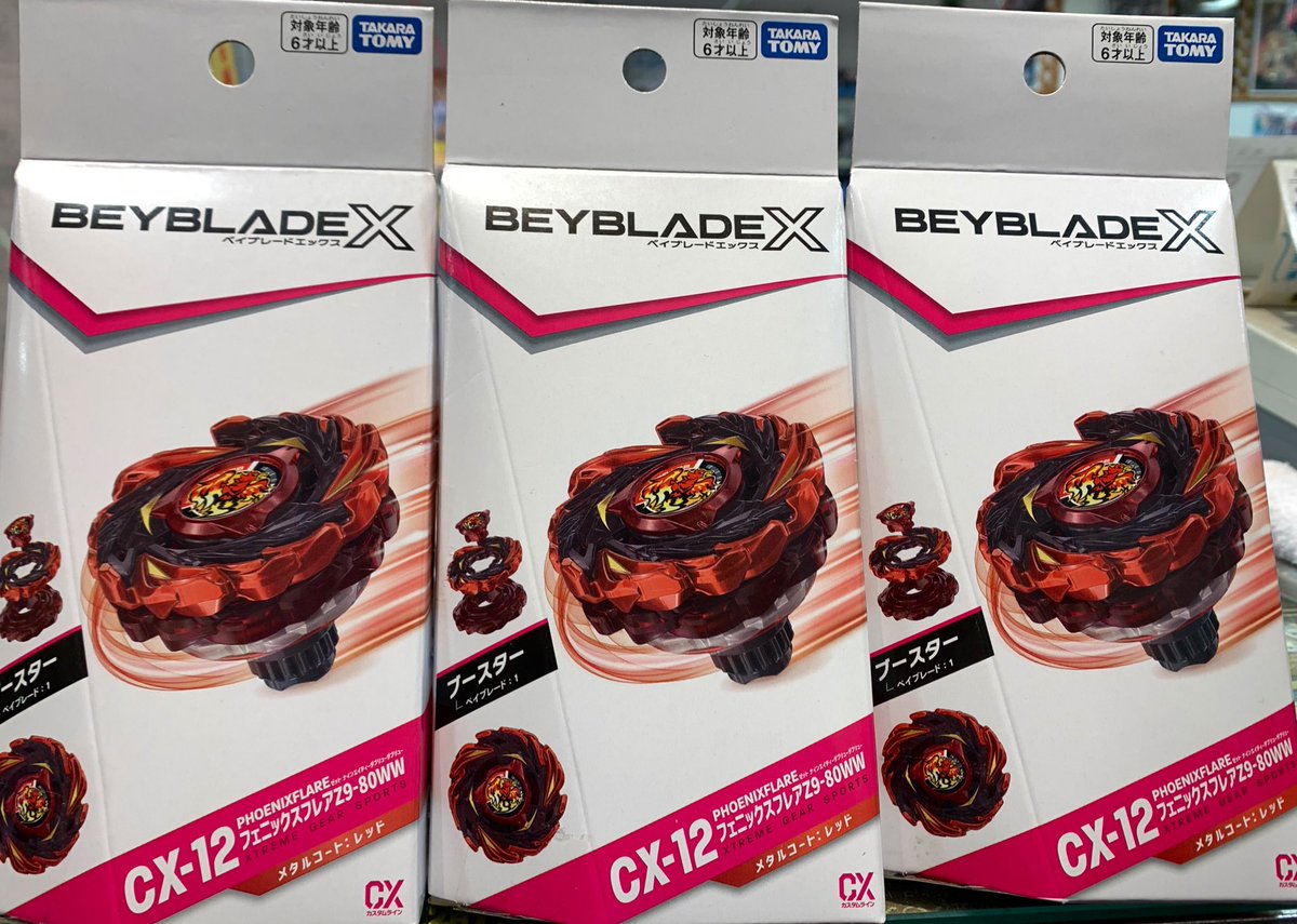 明日発売！ ベイブレード新商品『フェニックスフレアZ9-80WW