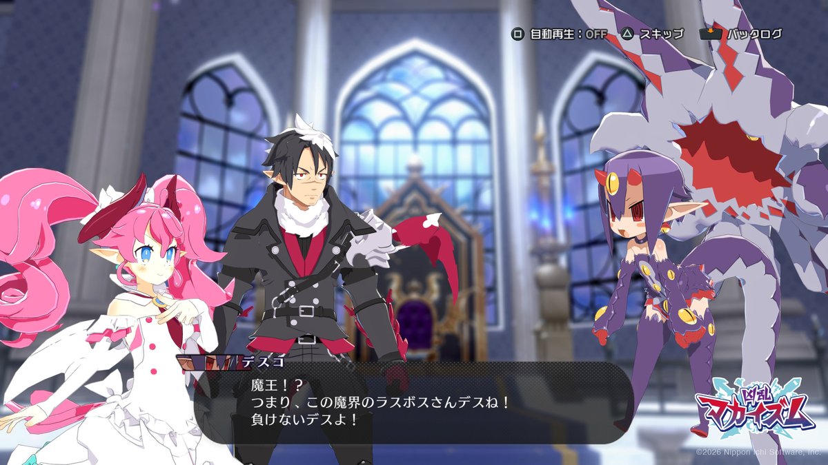 nis_prinny's tweet image. ⚔️やり込み爽快アクションRPG【凶乱マカイズム】
DLC追加シナリオには『魔界戦記ディスガイア４』からデスコが登場！
従魔として仲間に迎え、共に戦うことも可能に✨
nippon1.jp/consumer/makai…

氷褄族、死姫族、妖花族、呪眼族、九尾族も追加される「従魔てんこ盛りパック」…