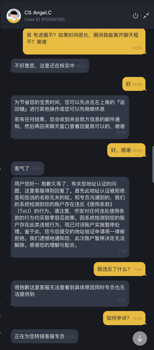 satoshi_trump's tweet photo. 【客诉】（1/3）@sisibinance @heyibinance 作为 2017 年开始就长期使用 BN 的老用户是在是太失望了，昨天半夜收到推送和邮件，说我的 KYC 地址证明失效了，于是我半夜重新提交新的地址证明，搞得很晚，一直都没有通过，先后用了三家银行的对账单，全都是最新一期导出的，全部无法通过认证。 https://t.co/CnGyCUCanF