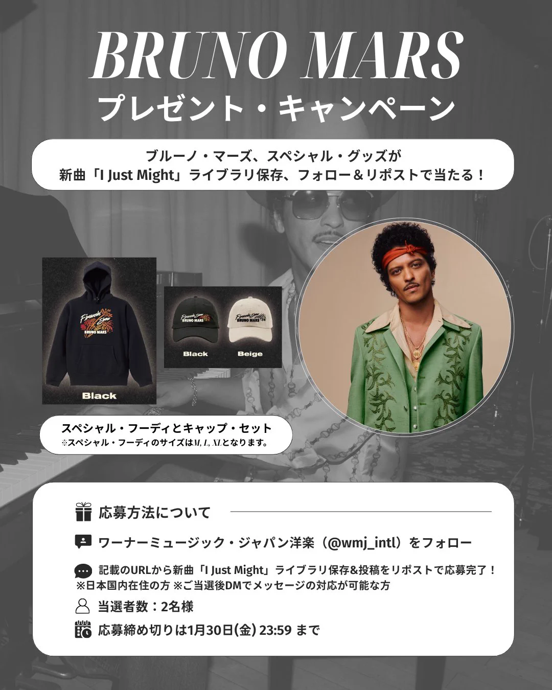 Reposts de Bruno Mars Japan (@BrunoMars_Japan) / X