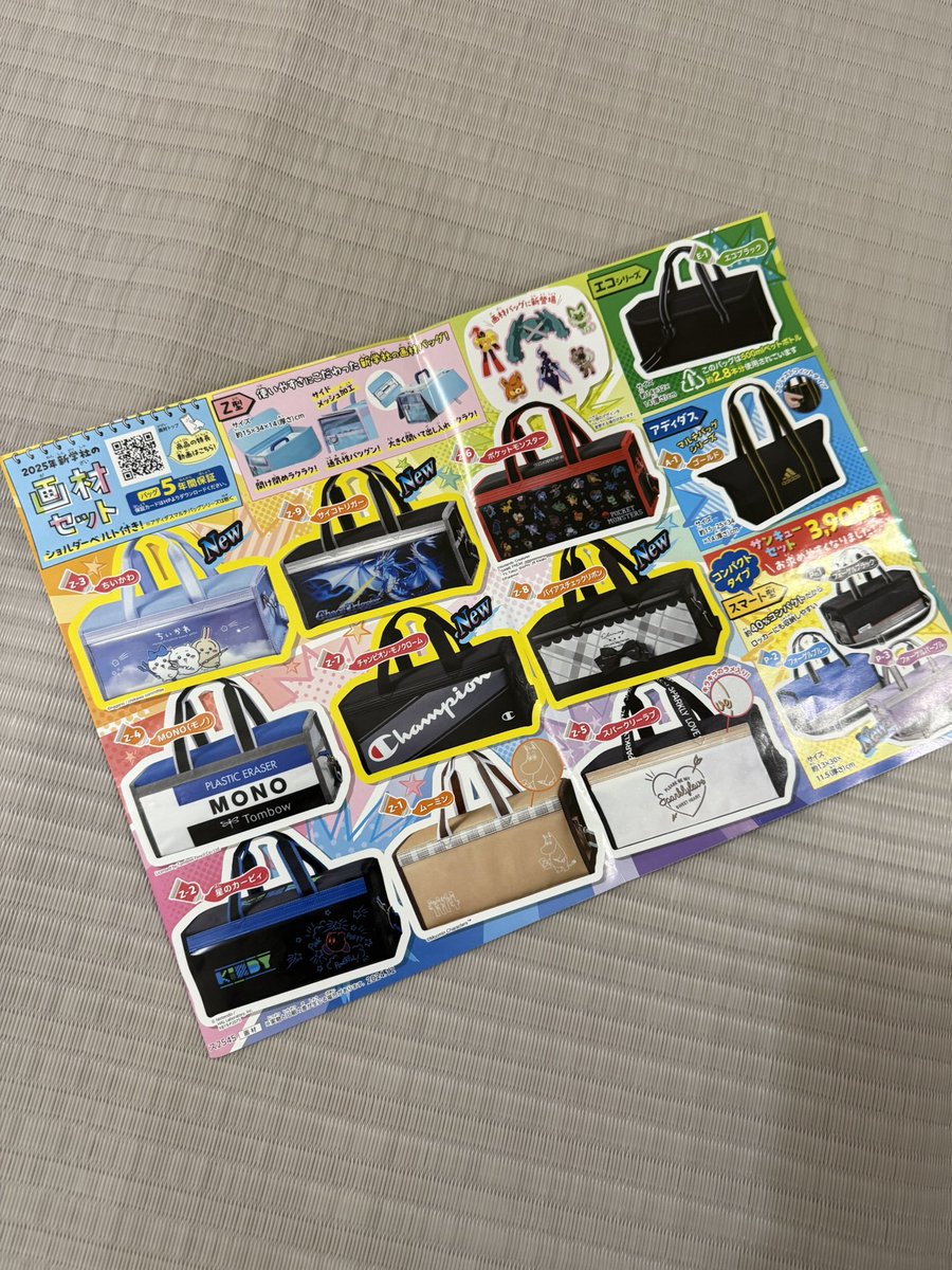 ママMONOがいい！ママはMONO消しゴムがいいと思う！！！！！！！(8歳は