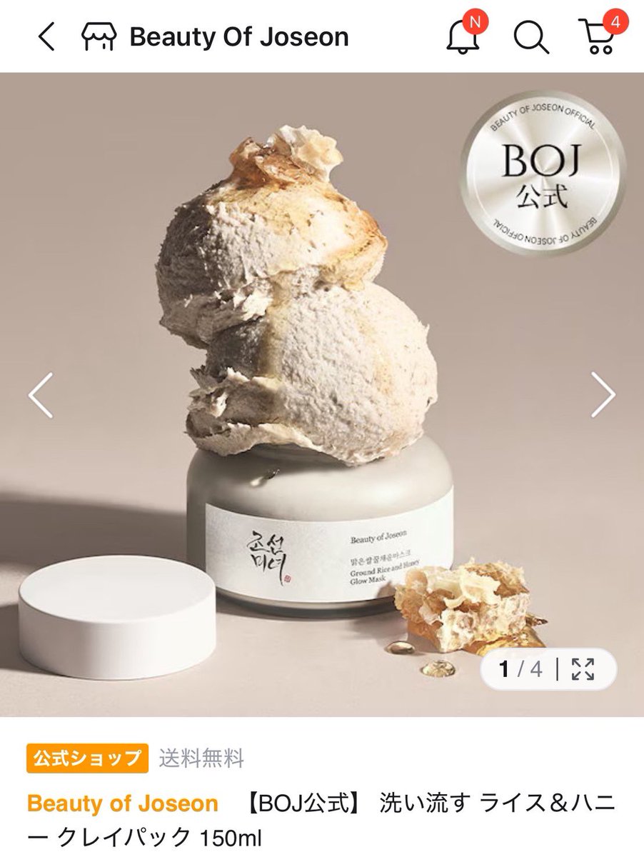 ❤エステサロン同等のスペシャルケアが毎日手軽に自宅で施せる♪❤美顔器 ❤エステサロンの本格肌ケアを毎日ご自宅で♪❤8in1超多機能☆美顔器