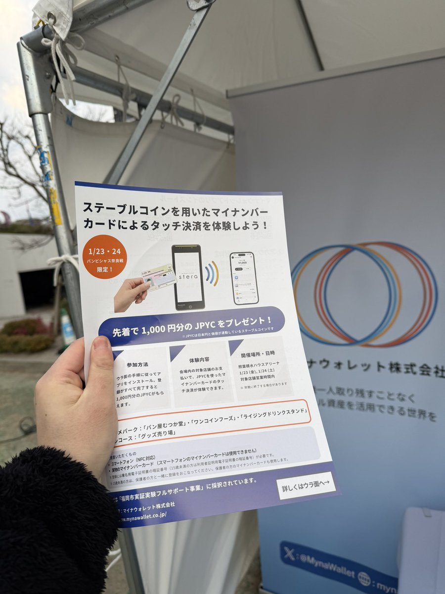 松嶋真倫 | まりん | masamichi.eth (@masamichi_ma) / Posts / X