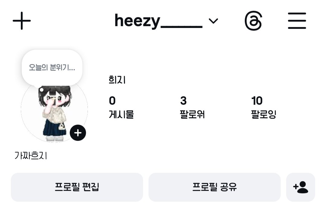 희지🌿🎐| meechu tweet media