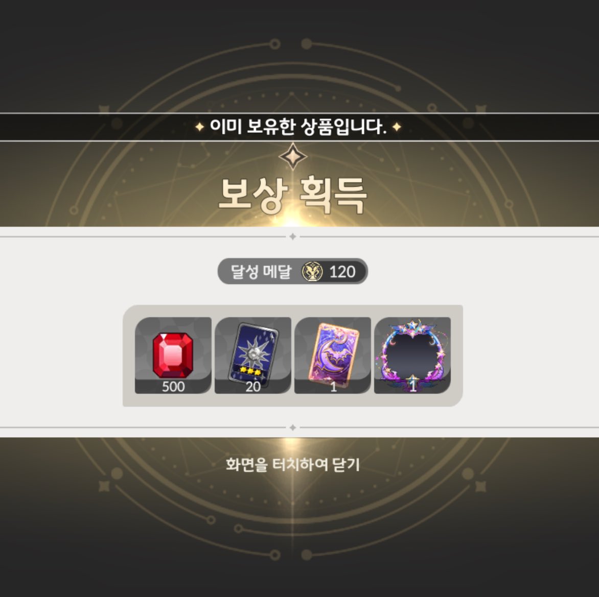 beloquat's tweet image. 탈진

카일 초상화 요술공주 만들기 성공⭐️ , , ,