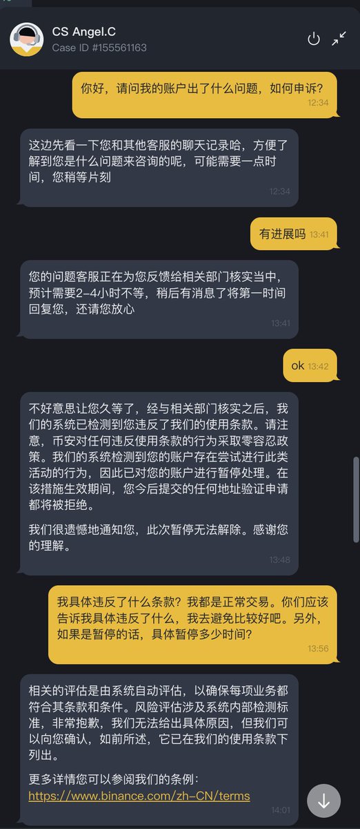 satoshi_trump's tweet photo. 【客诉】（1/3）@sisibinance @heyibinance 作为 2017 年开始就长期使用 BN 的老用户是在是太失望了，昨天半夜收到推送和邮件，说我的 KYC 地址证明失效了，于是我半夜重新提交新的地址证明，搞得很晚，一直都没有通过，先后用了三家银行的对账单，全都是最新一期导出的，全部无法通过认证。 https://t.co/CnGyCUCanF