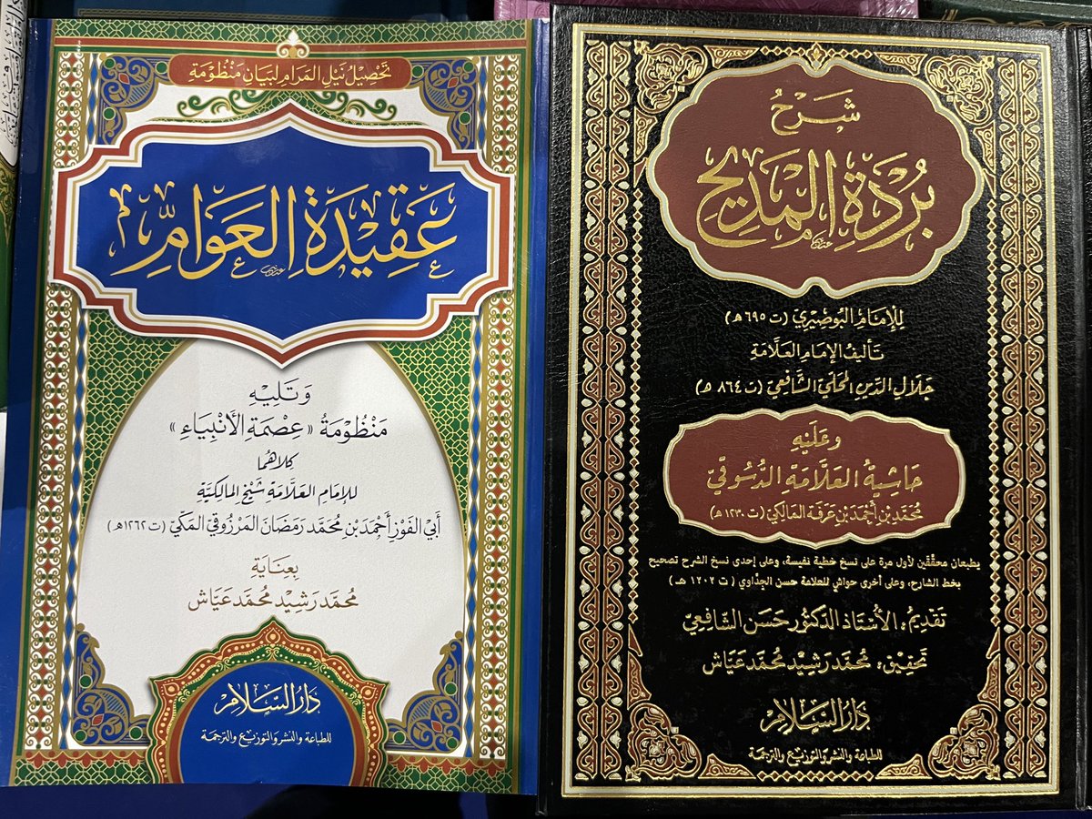 Wassit43's tweet photo. #معرض_القاهرة_الدولي_للكتاب_2026

طلبات عملاءنا الكرام 📚📖 https://t.co/NuWrT2Cgzw