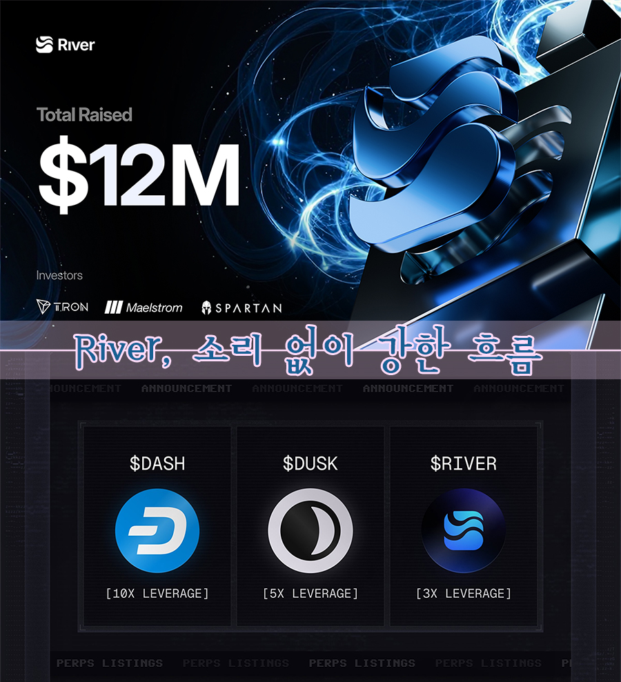 River, 환승연애 삘로 다 컴백하게 해줄까?
여러분! <a href="/River4fun/">River4FUN 🐝</a> <a href="/RiverdotInc/">River</a> 1,200만 달러 규모의 전략적 투자 유치 완료한 소식 들었어요? 지금 차은우 200억 세금 탈세 의혹 신경쓸 때가 아님! $RIVER 현재 50불 넘었고 $RiverPts 컨버트가 문제지! 부자 연예인은 걱정하는거 아니죠~ 알아서