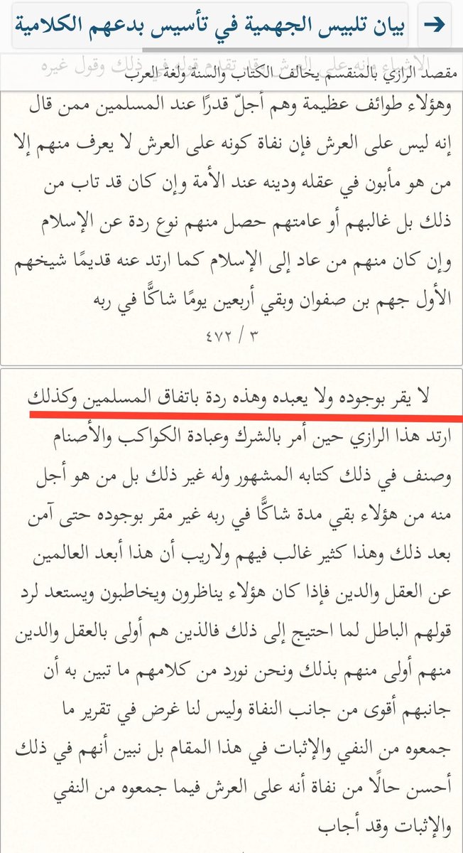 Muhammed Hakan BERÇİNLİ tweet media