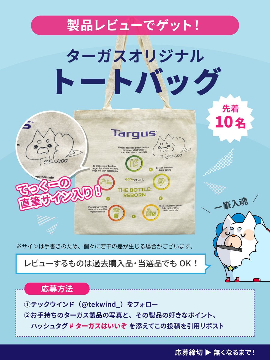 テックウインド🖥️IT機器の調達&組立 tweet media