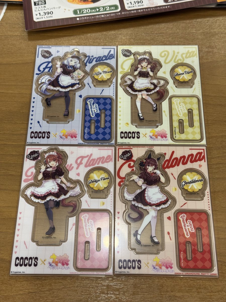 うおおおおおお！！！！！！！マジか！！！！！ ココスのウマ娘コラボ