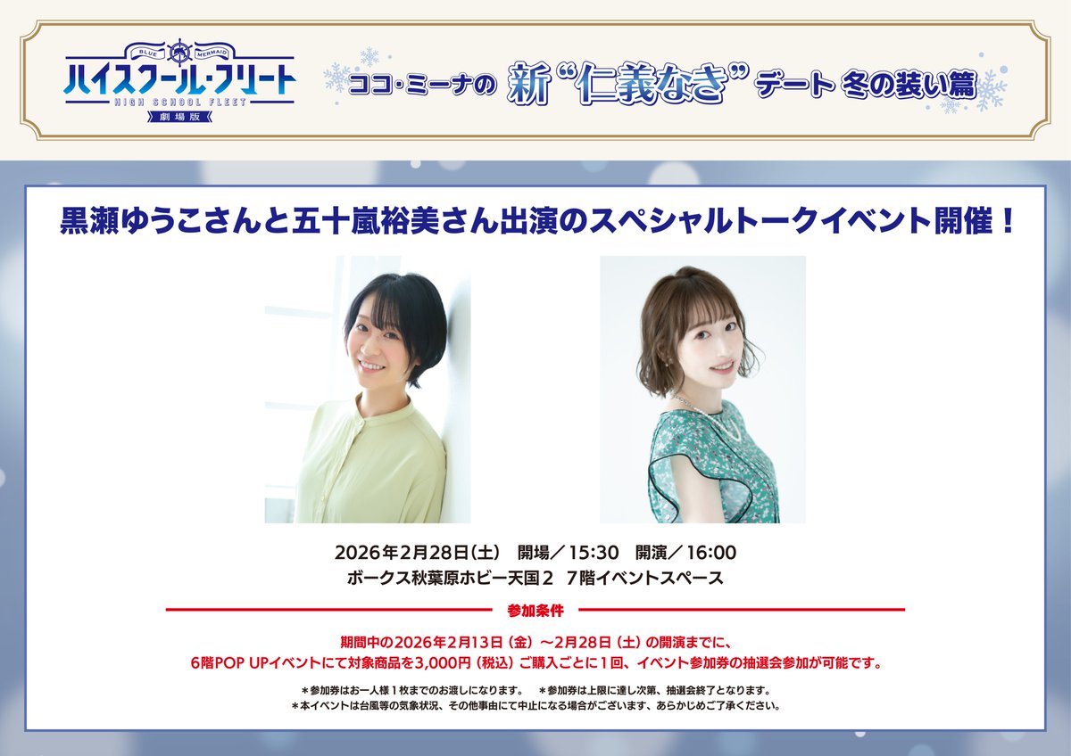 AMNIBUS(アムニバス) tweet media