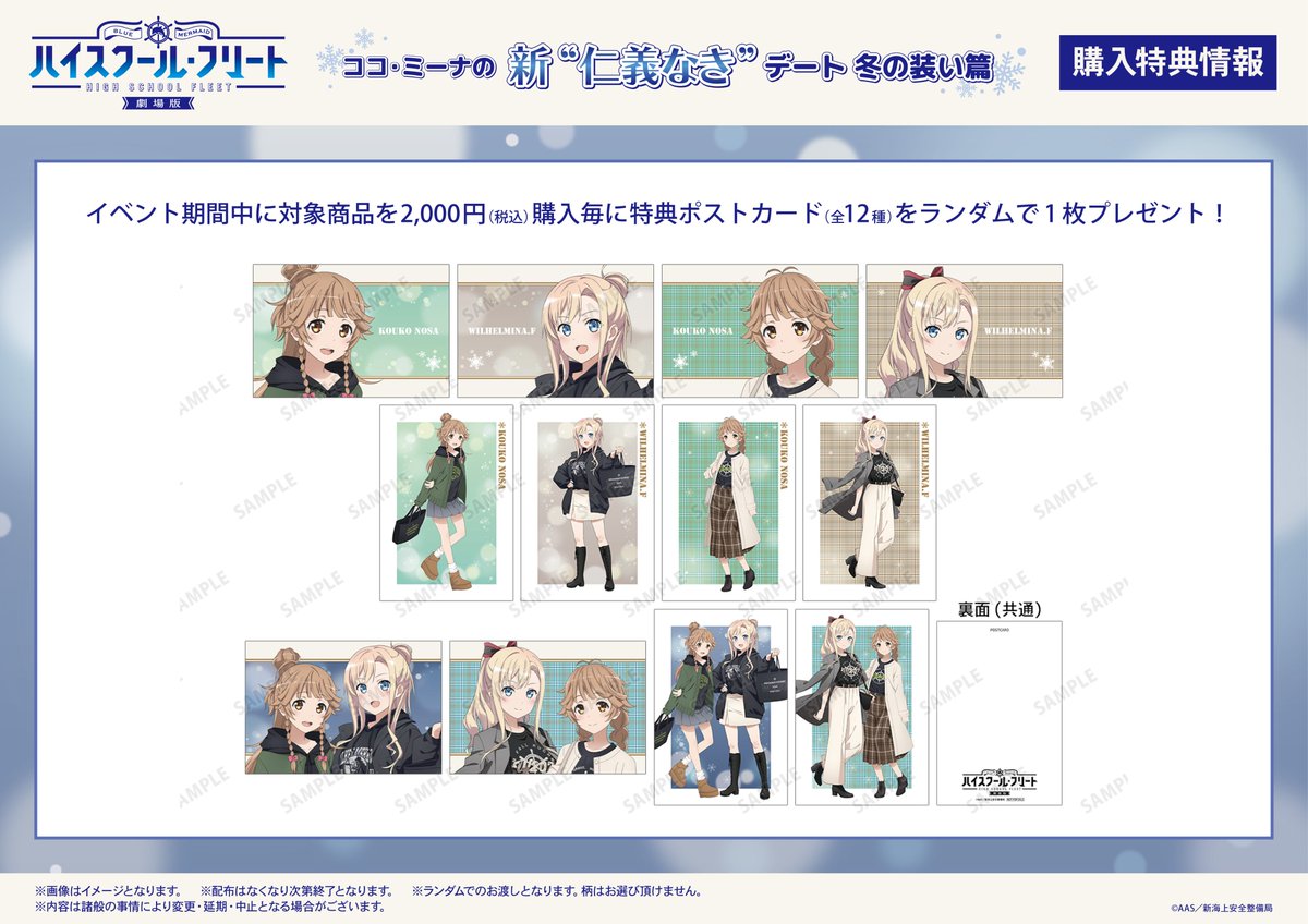 AMNIBUS(アムニバス) tweet media