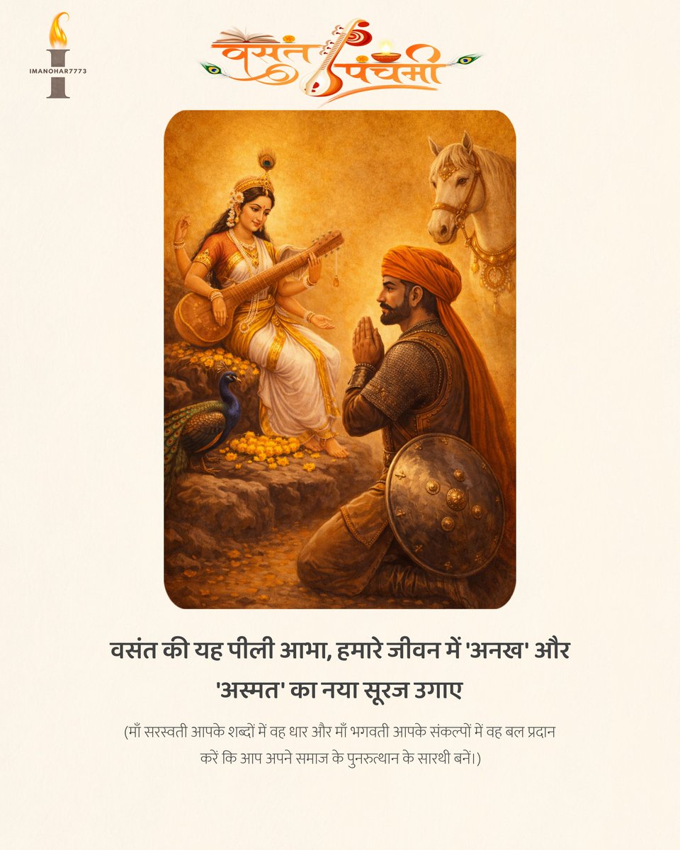 Imanohar7773 tweet media