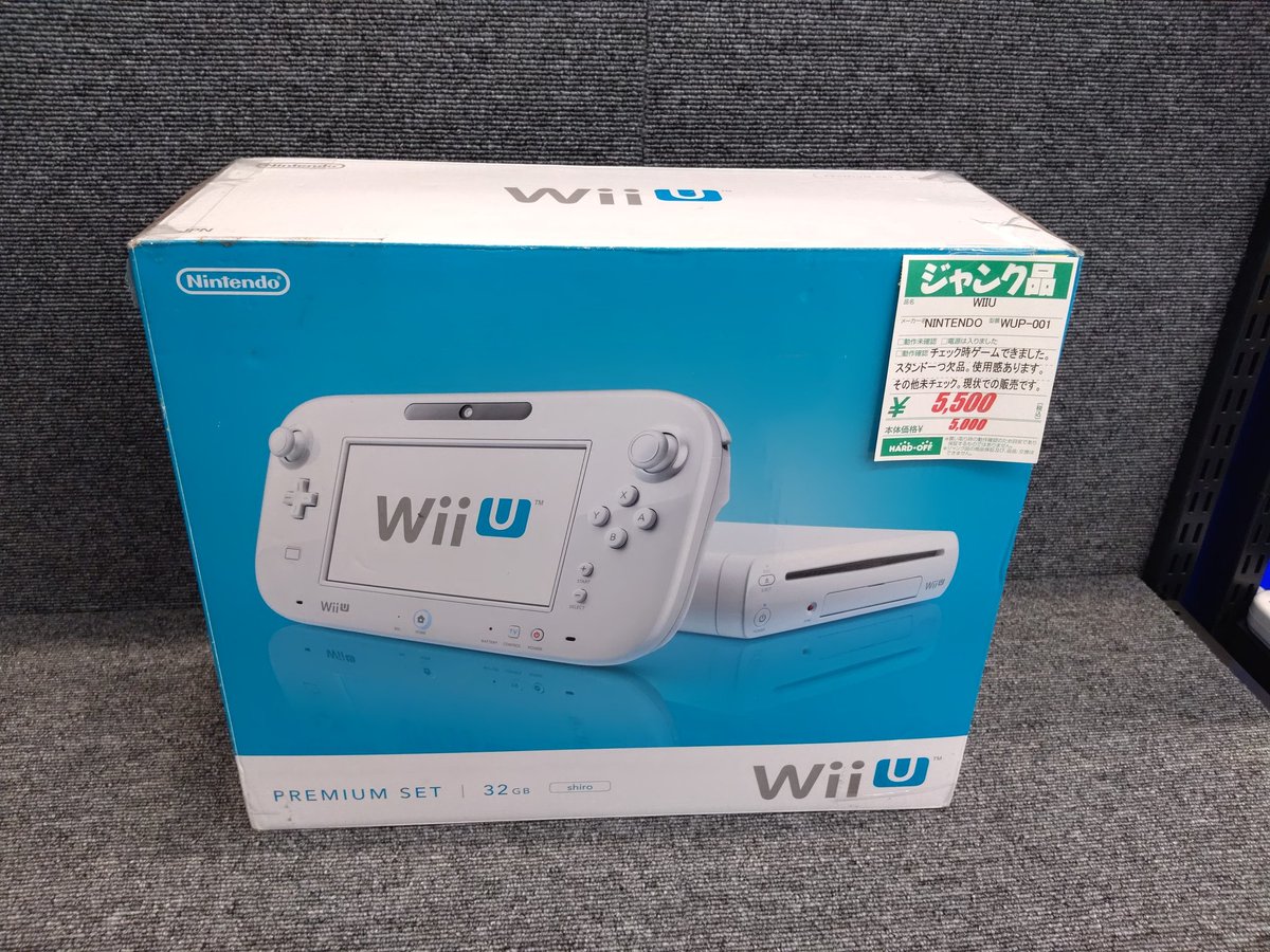 ジャンク品★Wii★ 2026年最新】Yahoo!オークション -wii 本体 ジャンク(Wii)の中古品