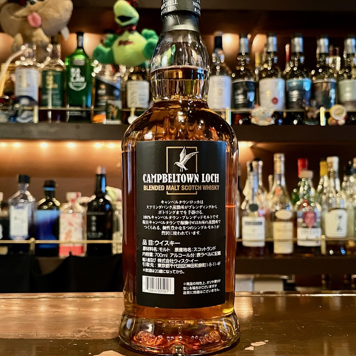 「マッサン」再放送見てます。
100年以上前の話って思うだけで凄いですよね。

今宵も竹鶴生チョコに竹鶴飲みながら涙流します。

「キャンベルタウンロッホ」
キャンベルタウンのブレンデッドモルトです。
竹鶴翁も100年前ここのヘーゼルバーンで修行してたそうですね。

今宵もお酒が進みそうです！