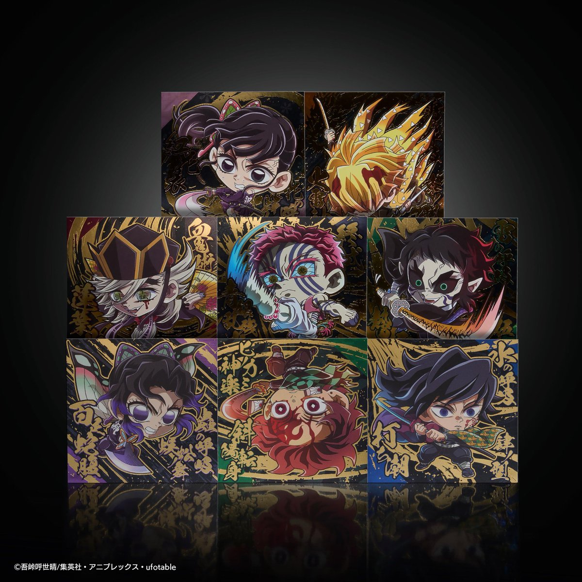 鬼滅の刃最新情報＆グッズ情報@きめつねっと (@kimetsu_goods23