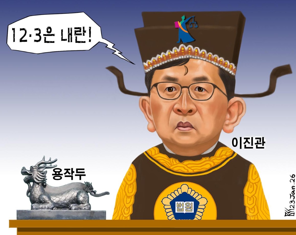 국민이 원하는 포청천 이진관.