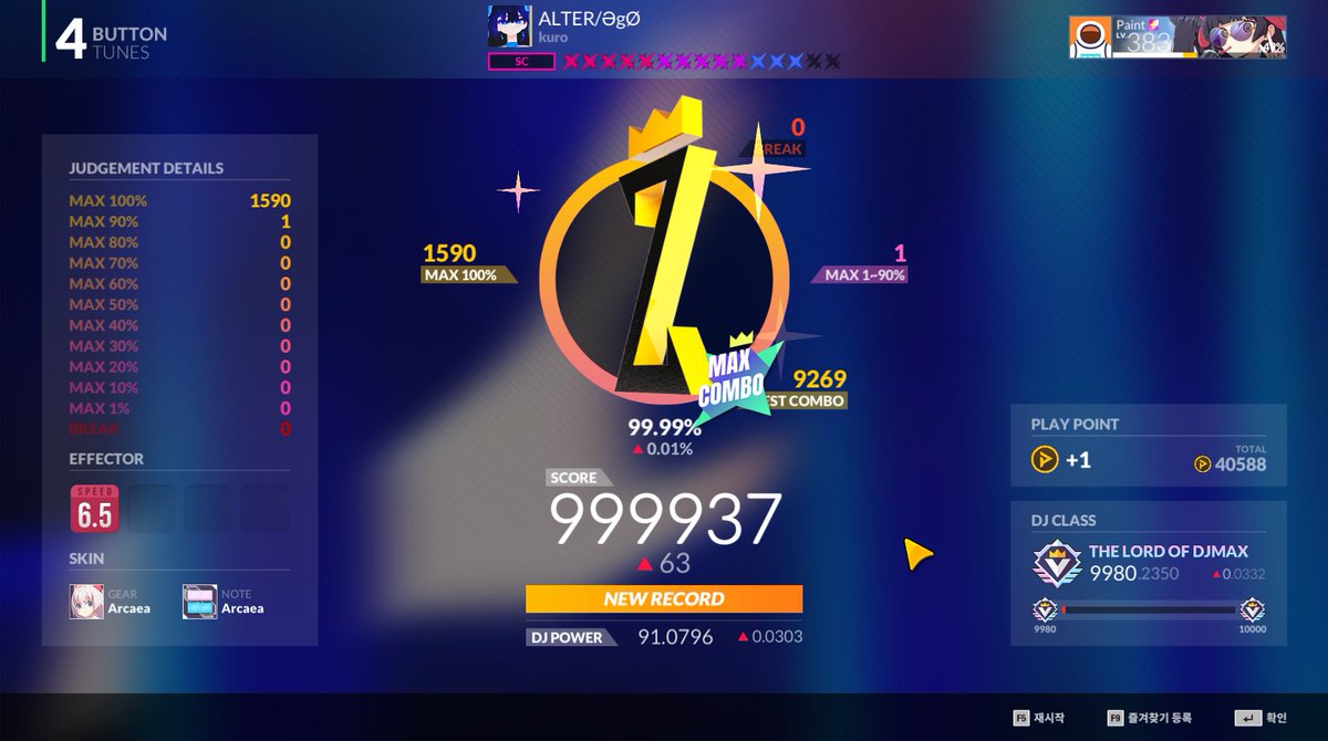 Nixels_0's tweet image. #DJMAX
 더 파고 싶긴 한데 어째선지 기분이 좋지 못함