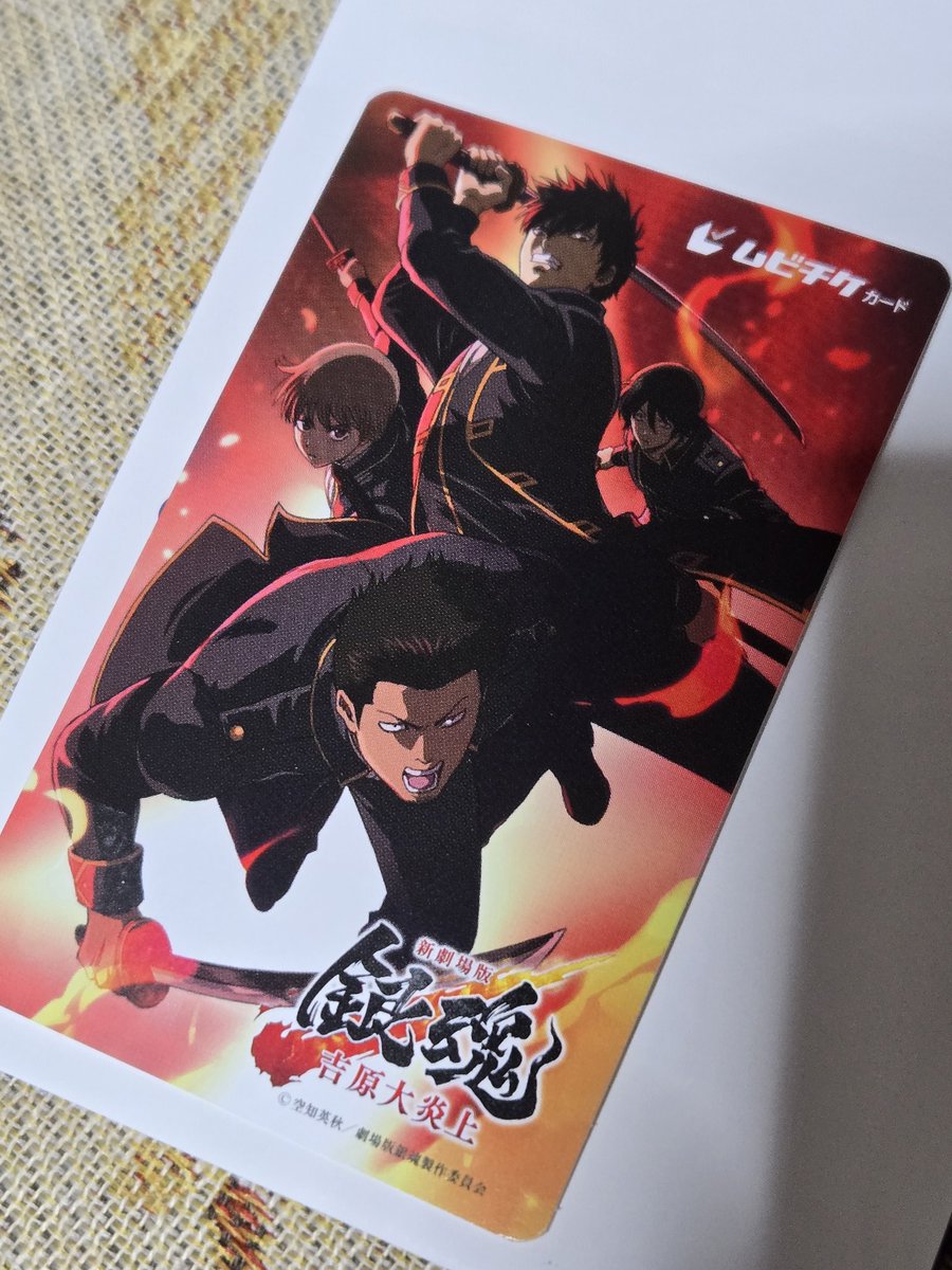 ムビチケ買ってきた