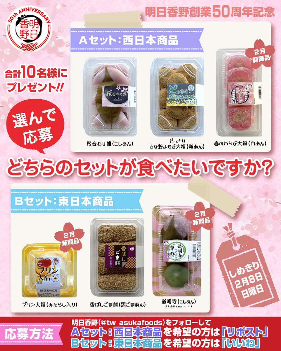 あずき (@azukiao3456) / Posts / X