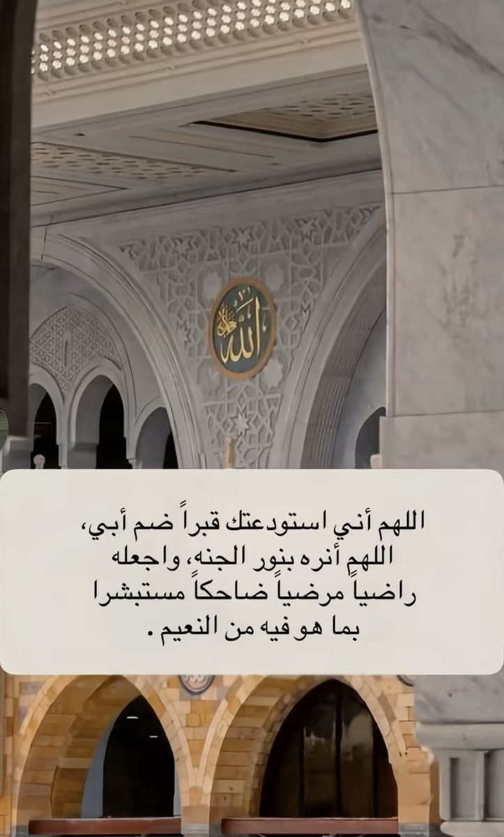 رحمك الله ياوالدي😭😭