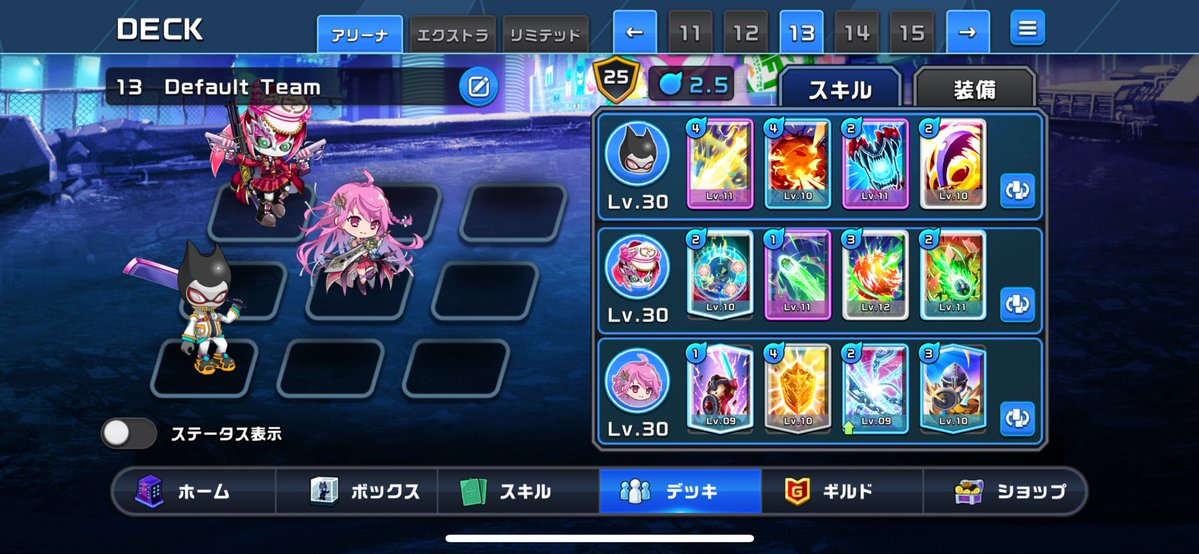 今シーズンお疲れ様でした♪
アーンもしたかったので、最初は3体NFT入れてましたが中々勝てないので、ノーマル入れてなんとか勝てるようになりました！ノーマルはパッシブスキルがリロールチケット🎫で簡単に強くできますね😊
負けまくるときはノーマルゼノでリベンジというシーズンでした😅
#xeno