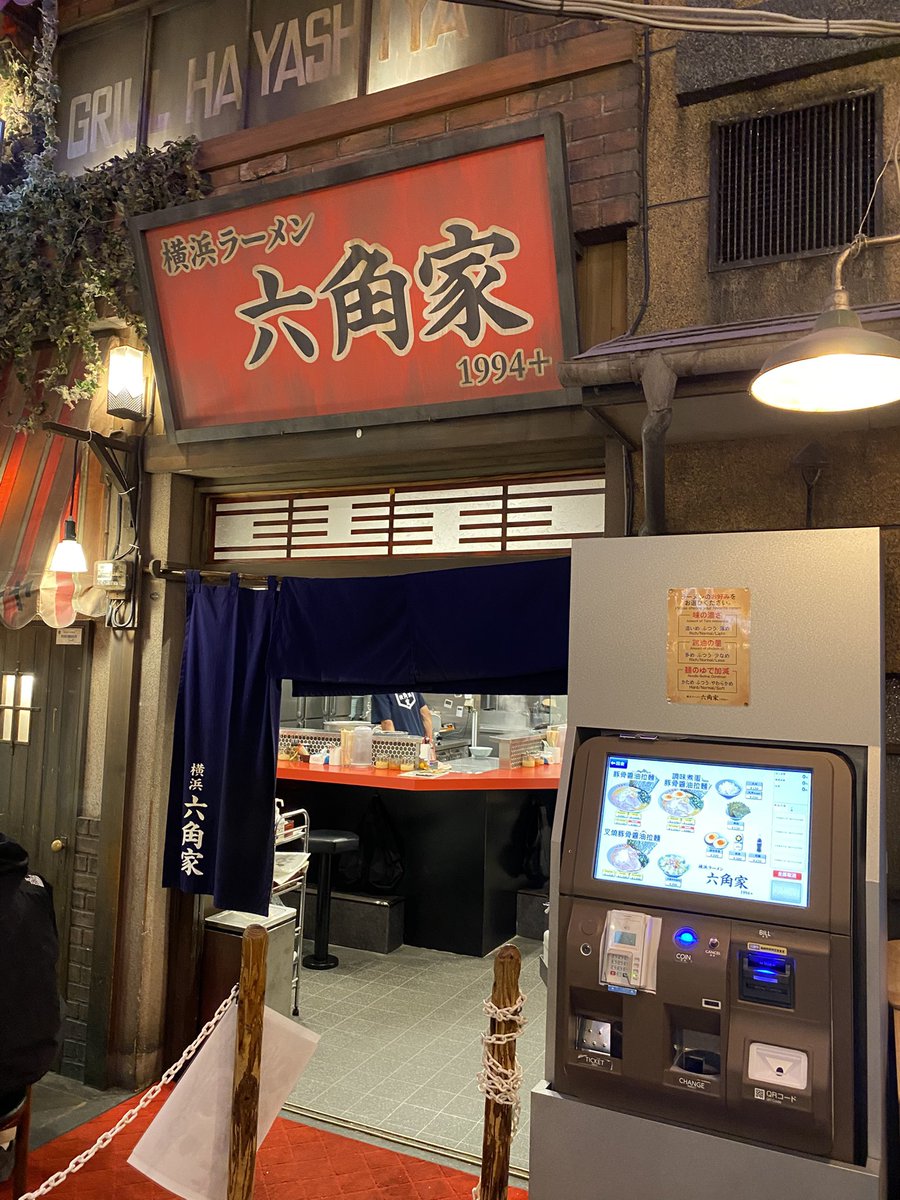 edgetrax's tweet image. 新横浜で商談だったからね