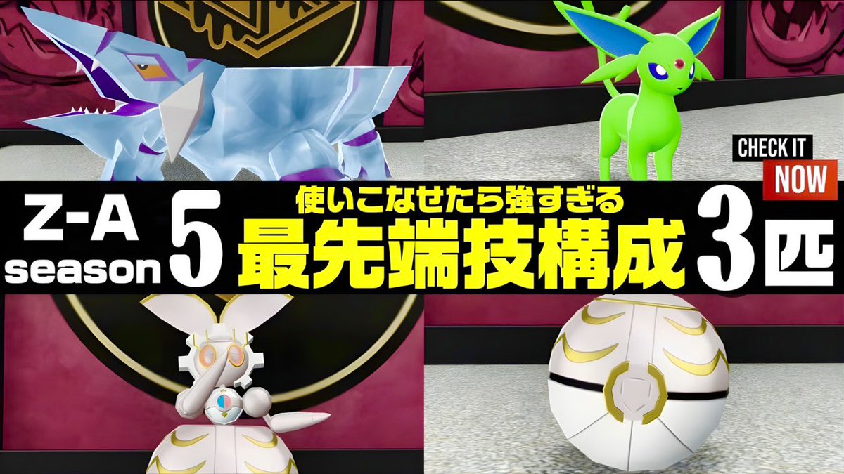 ⭐️しおぴです ぴ。 (@jgamepika) / Posts / X