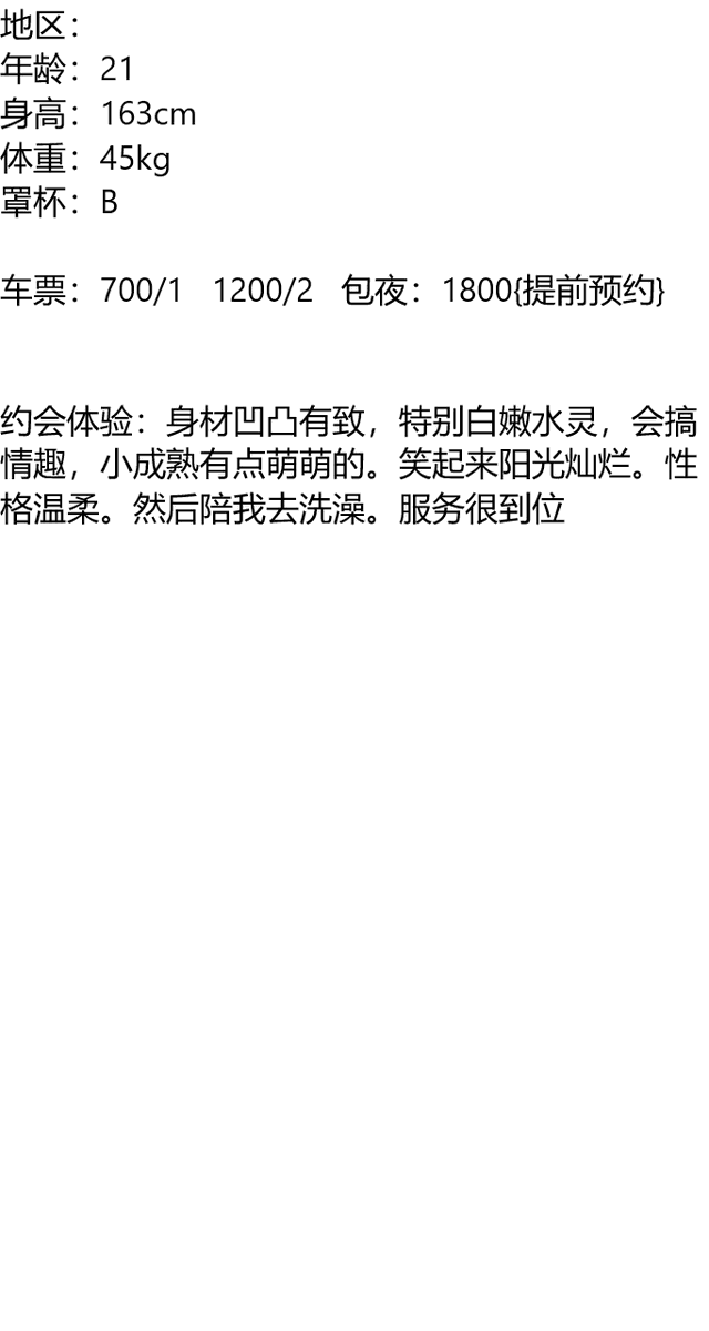 Skam1004_'s tweet photo. 山东

我的心里原本荒芜寸草不生，后来你来这走了一遭，奇迹般万物生长

青岛市崂山区啤酒节金岸广场

老师004

点我头像看简介玩我或联系https://t.co/eAMhFlrP5l

青岛 https://t.co/852Y4A3Z05