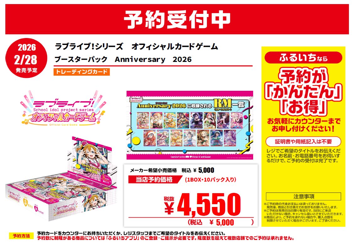 【新品】全トレカ付 スパショ10 アプグレ 特典 名古屋12/14 SUPERJUNIOR スジュ SUPERSHOW10 スパショ アプグレ 特典 トレカ 交換