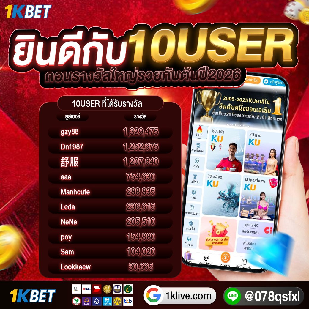 แจกจนบิน tweet media