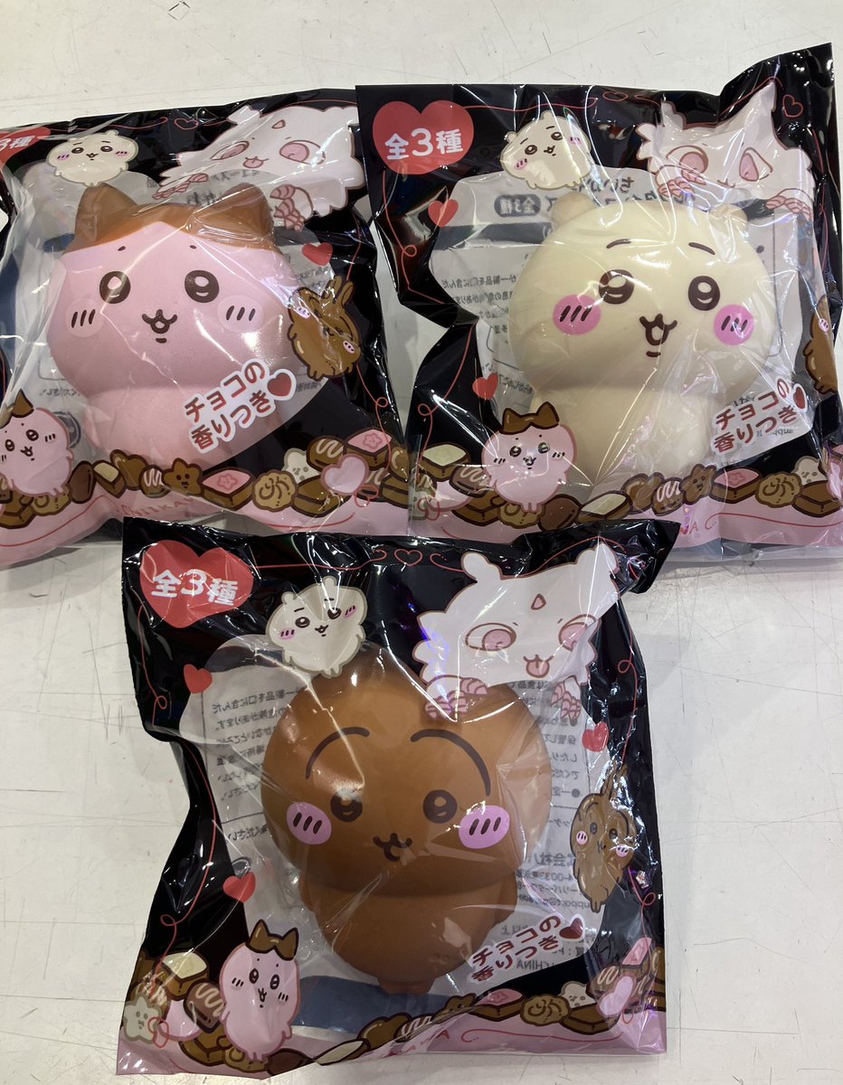 ⭐️新景品⭐️ ちいかわ バレンタインスクイーズ ちいかわからチョコ