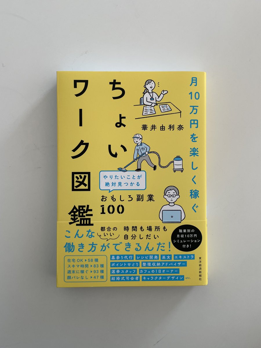 余白 tweet media