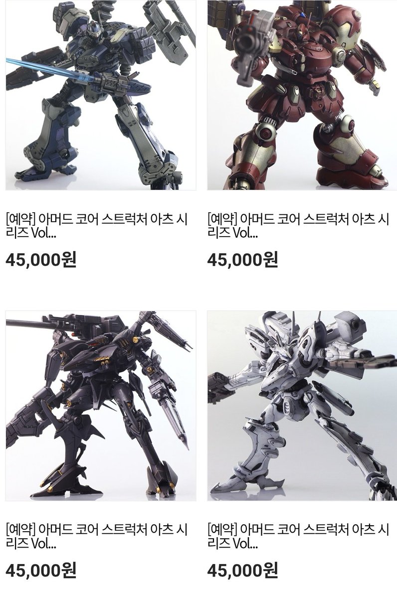 simulug4's tweet image. 개당 4.5 ... 30mm 값인데.,